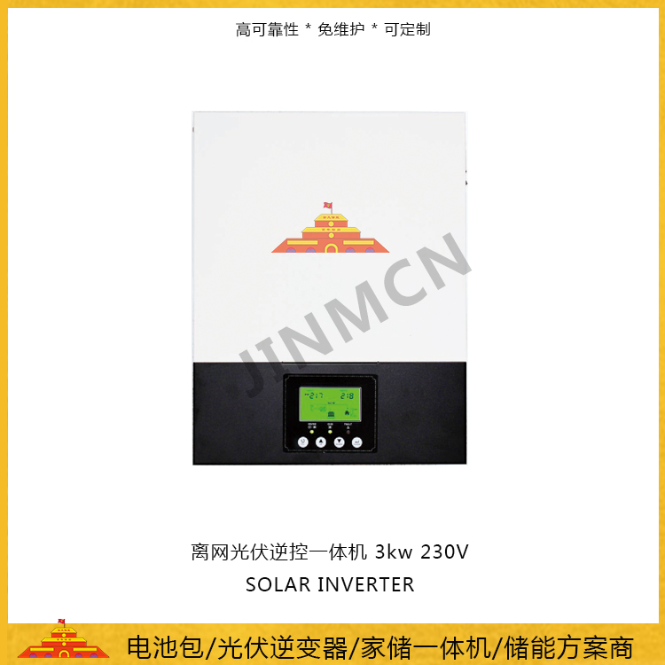离网-逆变器-3kw-230V.jpg