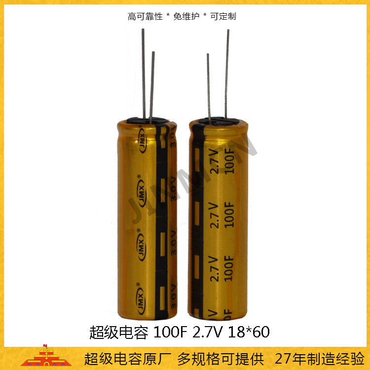 100F-2.7V-1860.jpg