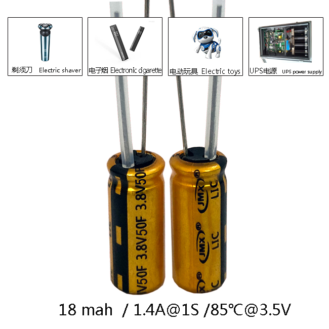 50F-3.8V-应用图.jpg
