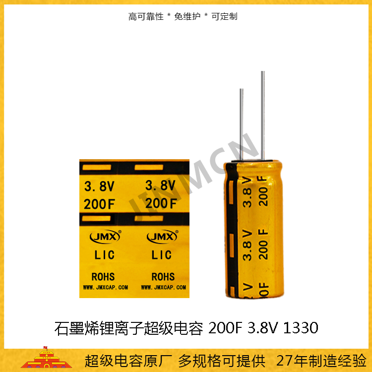 200F-3.8V套管.jpg