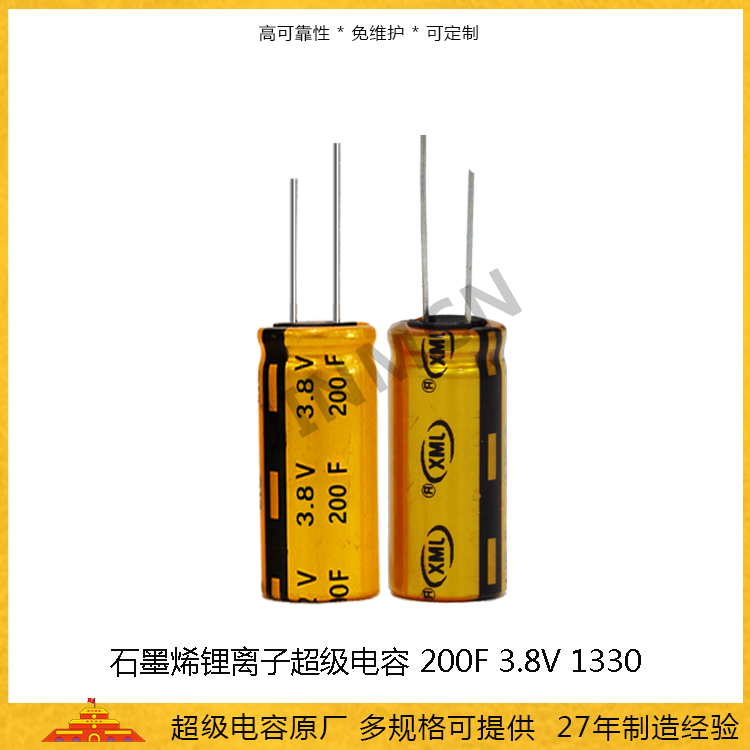 200F-3.8V主图.jpg