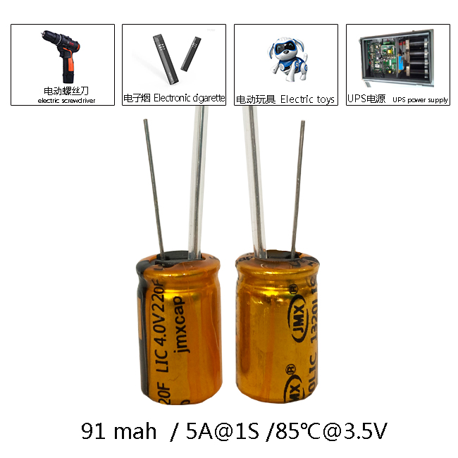 220F-4.0V-应用图.jpg