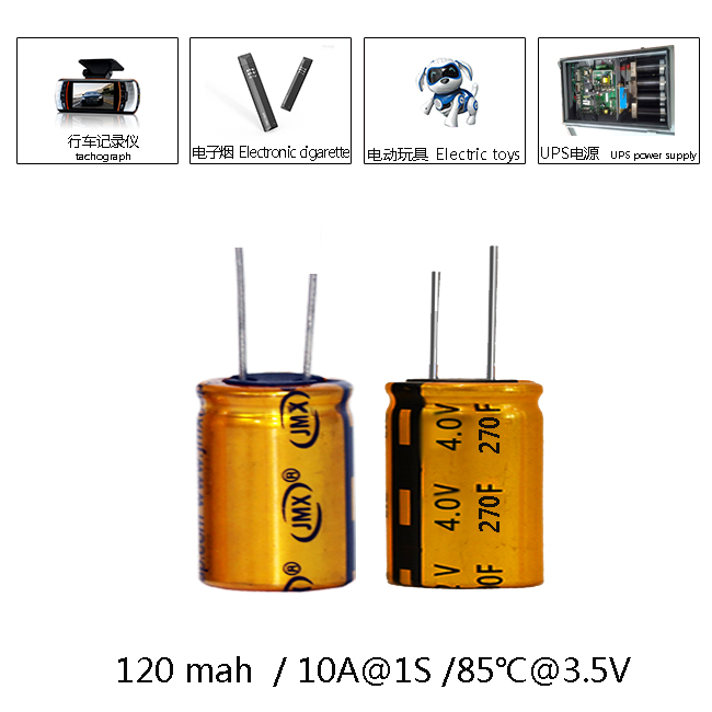 270F-4.0V-1620应用图.jpg