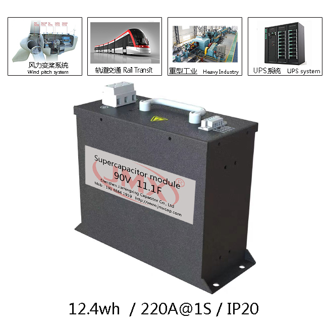 90V-11.1F应用图.jpg