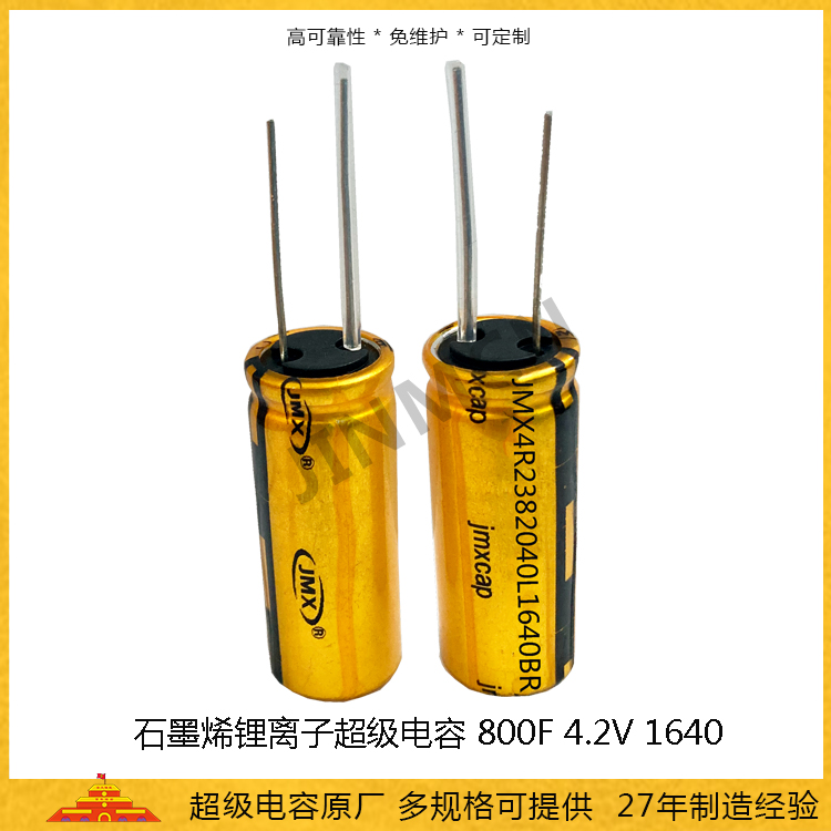 800F-4.2V-主图.jpg