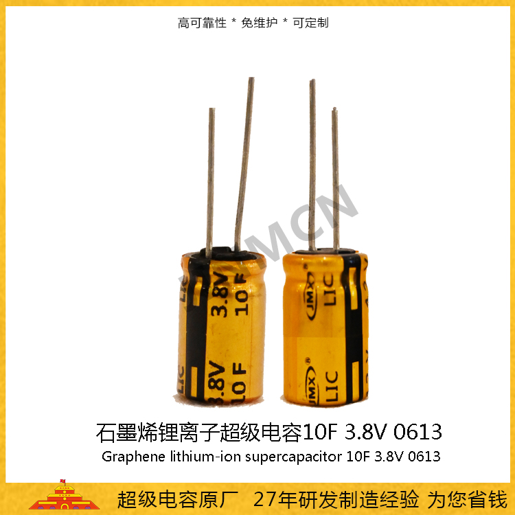 10F3.8V-0613主图.jpg