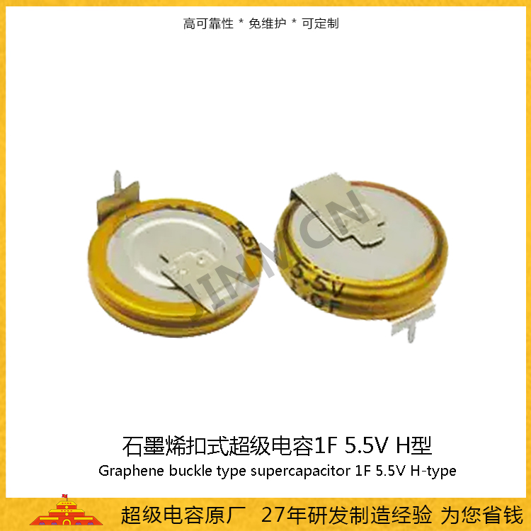 1F-5.5V-H型-主图.jpg