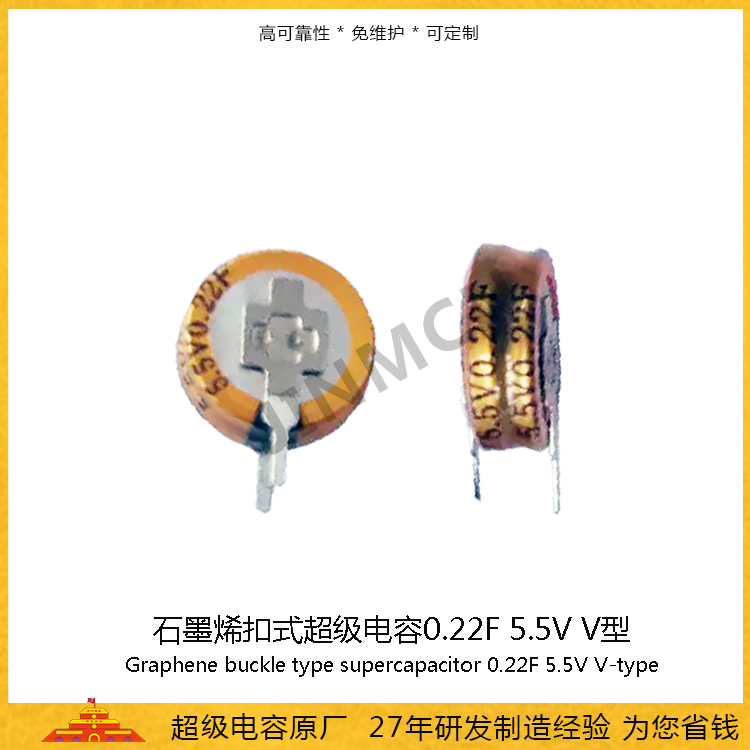 0.22F5.5V-主图.jpg