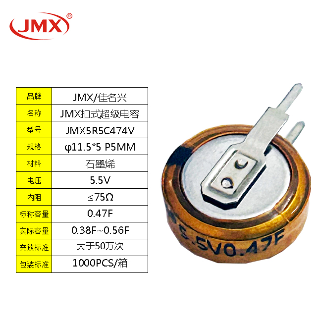 0.47F5.5V-V型详细参数.jpg