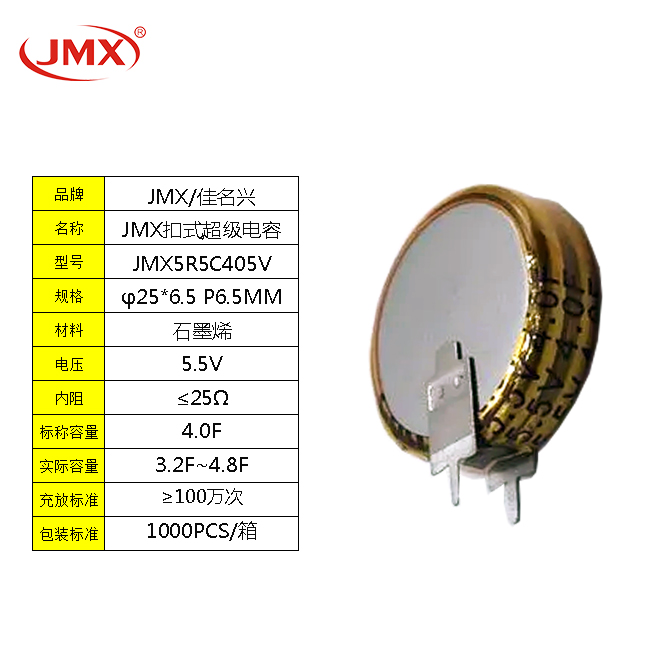 4F5.5V-V型详细白底图.jpg