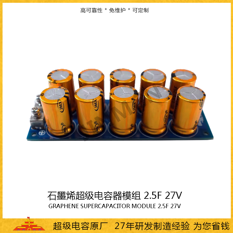 2.5F-27V主图.jpg