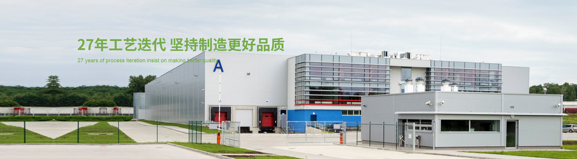 Super capacity production process