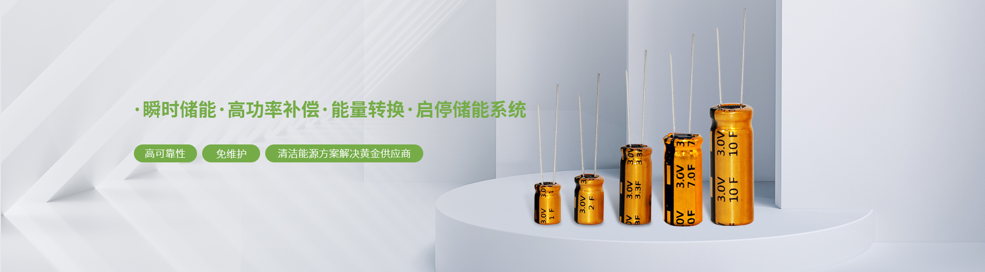 Product Show