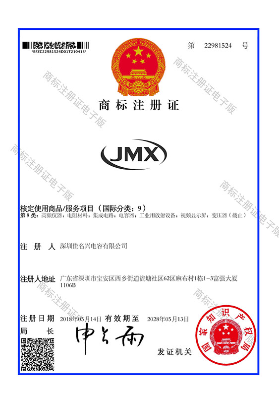 域名证书