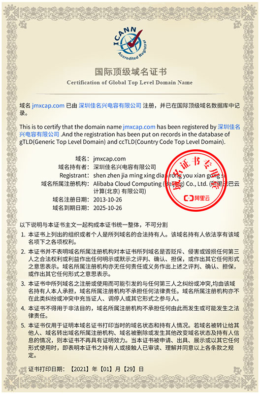 Trademark Registration