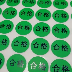 QC检验