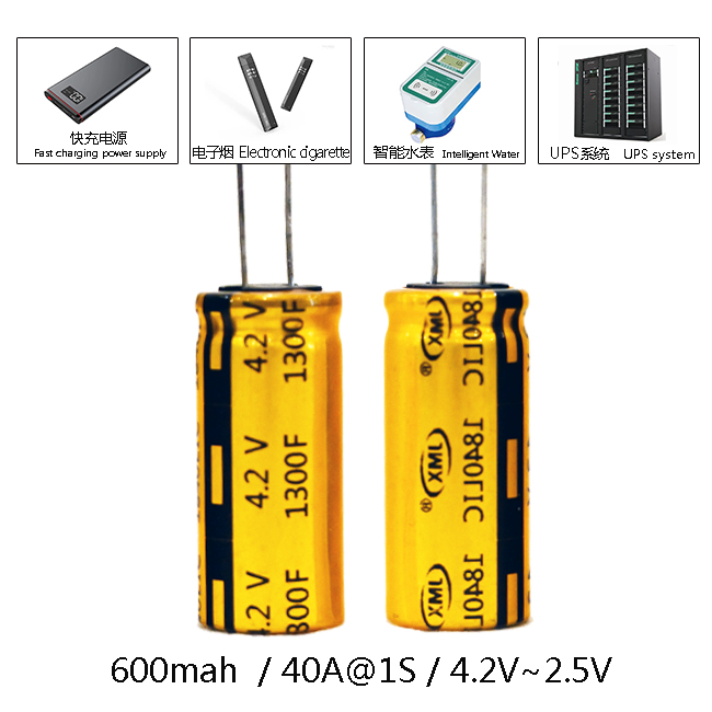 1300F-4.2V应用图.jpg