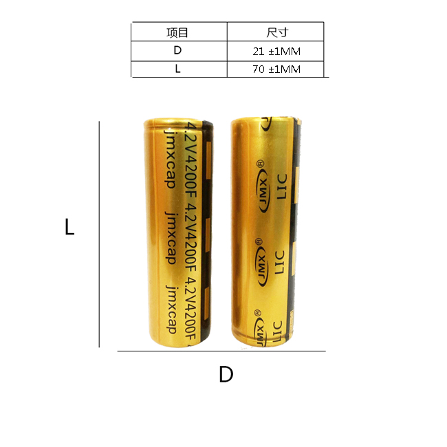 4200F-4.2V-尺寸图.jpg
