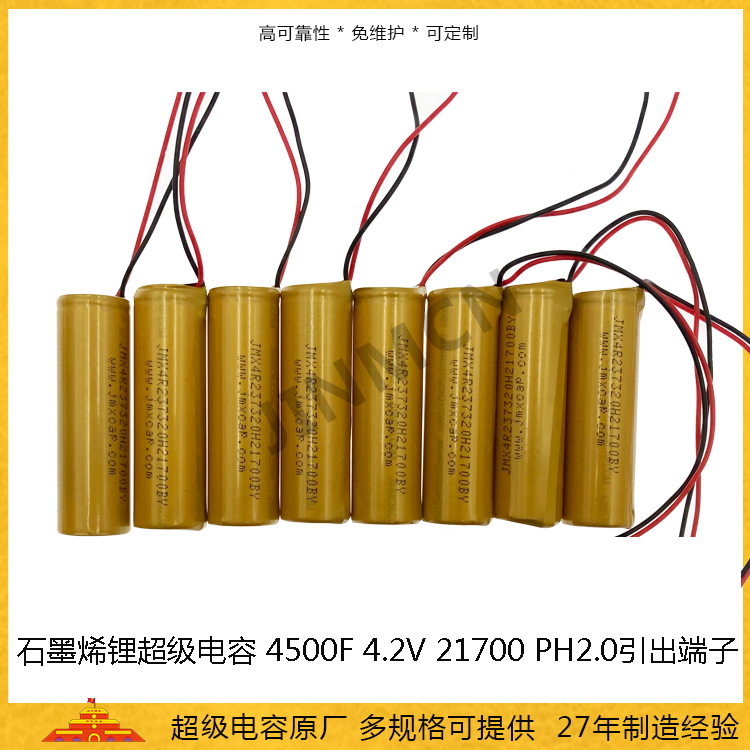 4500F-4.2V主图图.jpg