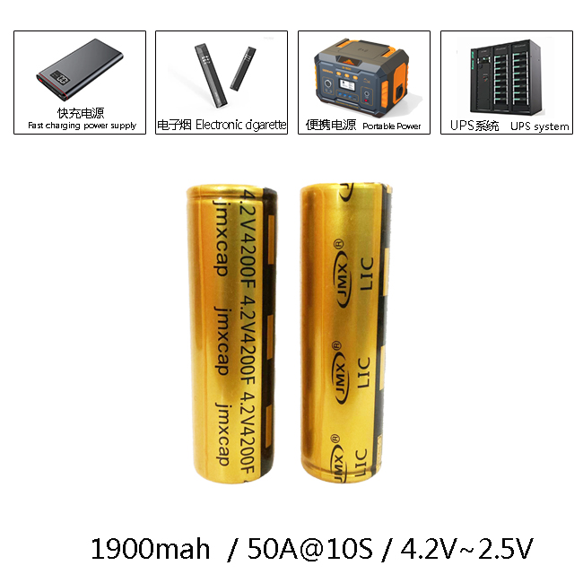 4200F-4.2V-应用图.jpg