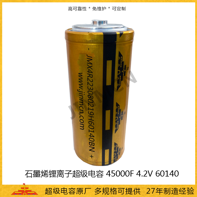 45000F4.2V-产品主图2.jpg