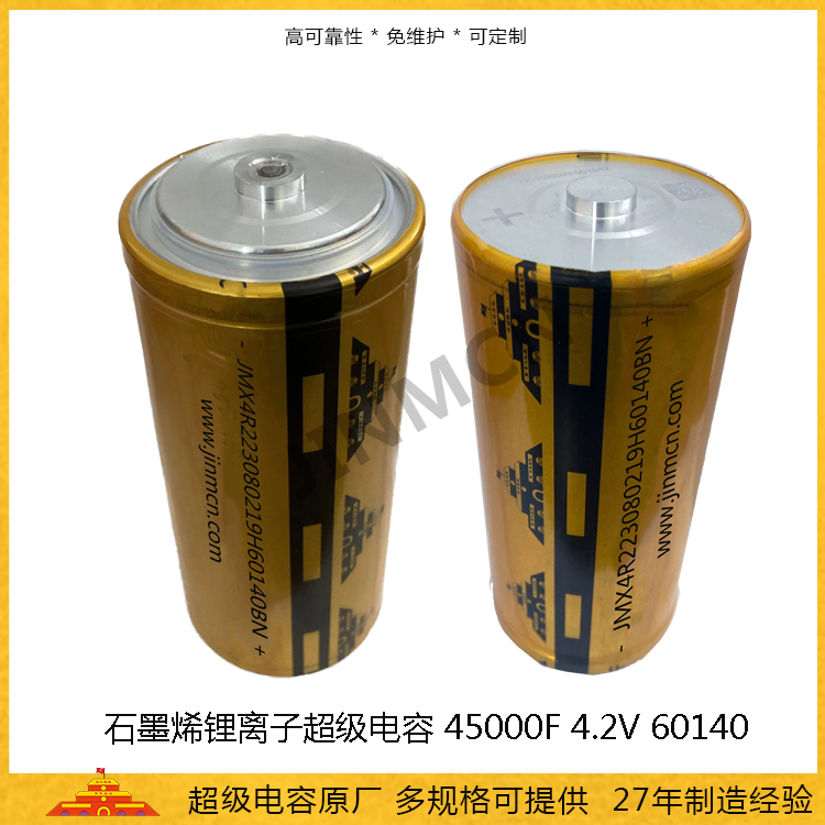 45000F4.2V-产品主图.jpg