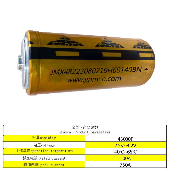 45000F4.2V-参数图.jpg