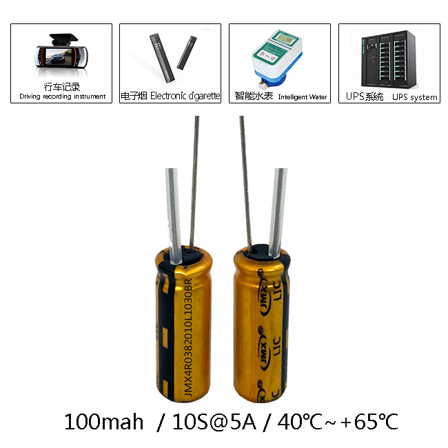 200F-4.2V-1030应用图.jpg