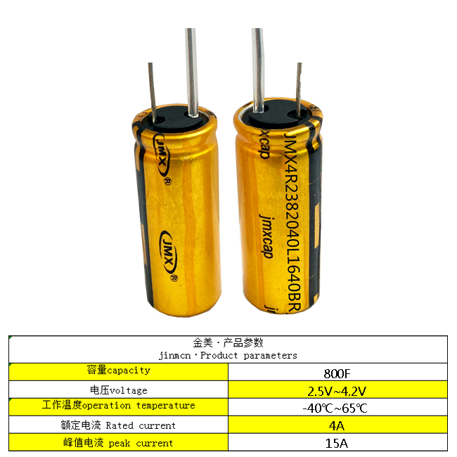 800F-4.2V-参数图.jpg