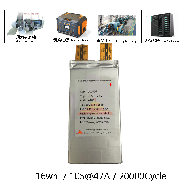 10000F4.2V-应用图.jpg
