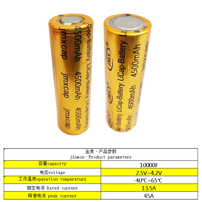 10000F4.2V-参数主图.jpg