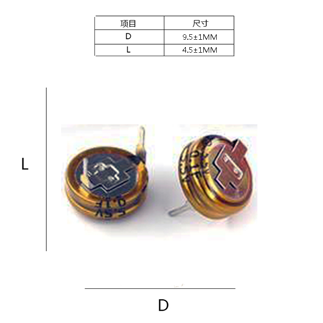 0.1F-5.5V-尺寸主图.jpg
