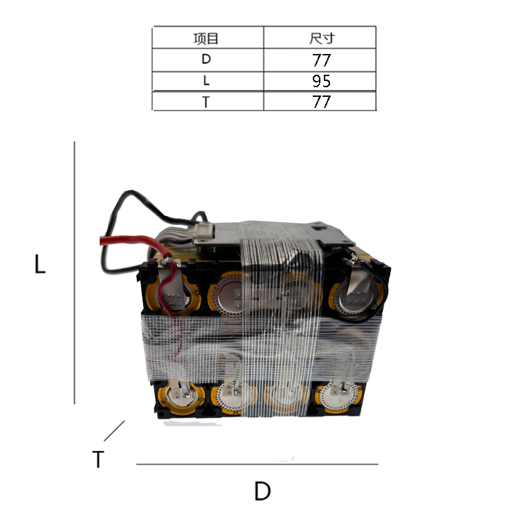 2.5ah-48V-超级电容器模组尺寸图.jpg
