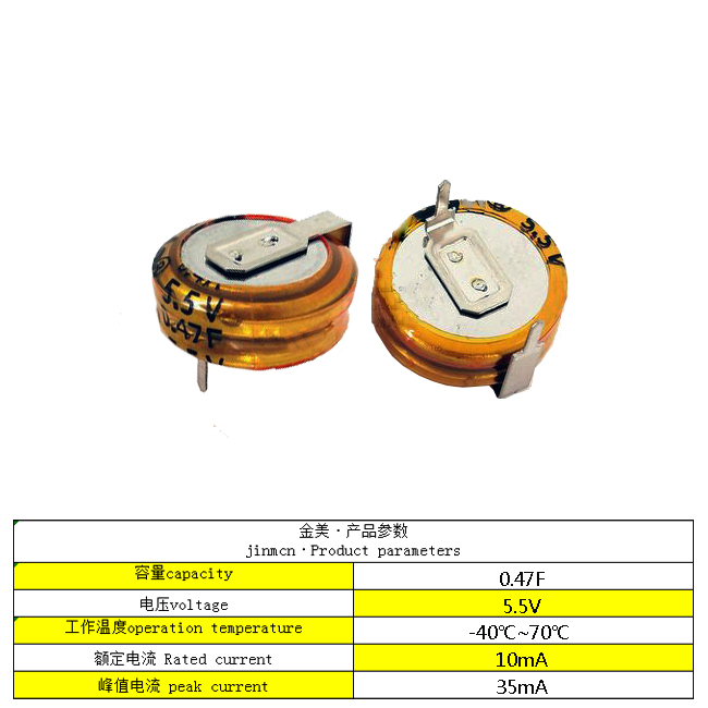 0.47F5.5V-H型基本参数.jpg