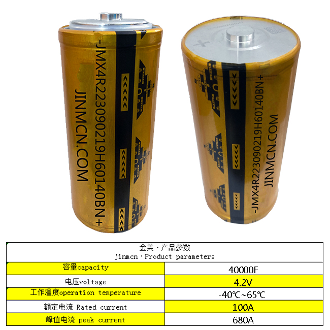 40000F4.2V基本参数图.jpg