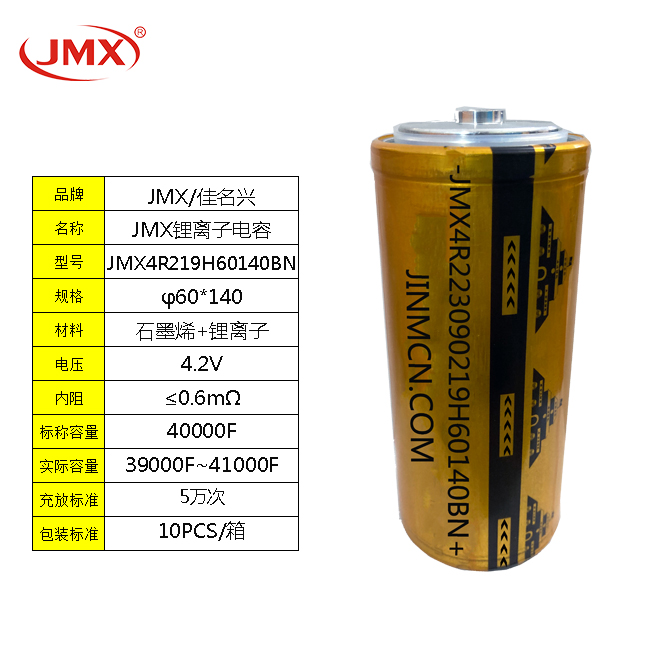 40000F4.2V参数详细图.jpg