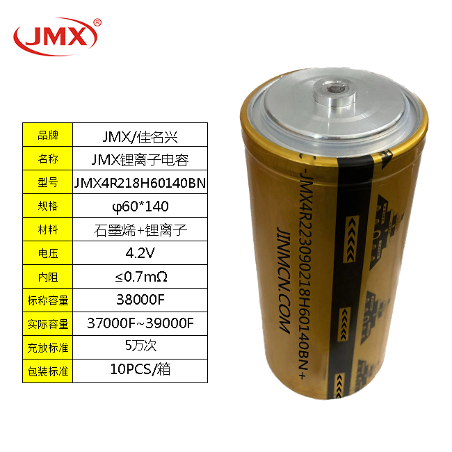38000F4.2V详细参数图.jpg