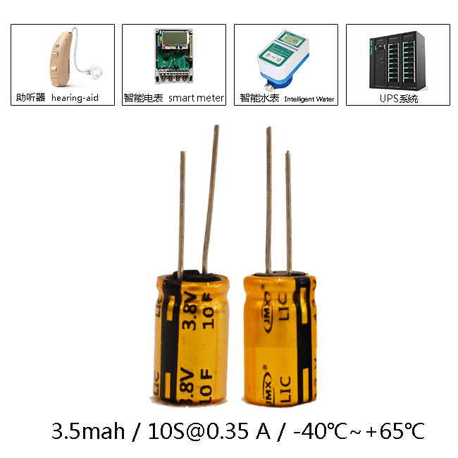 10F3.8V-0613应用主图.jpg
