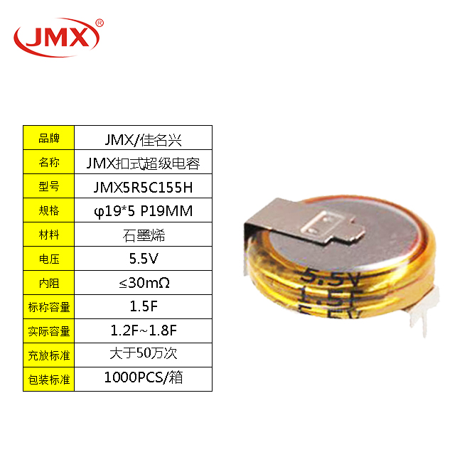 1.5F-5.5V-H型详细参数.jpg