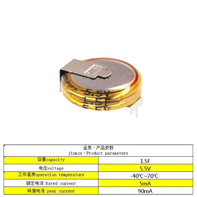 1.5F-5.5V-H型参数图.jpg