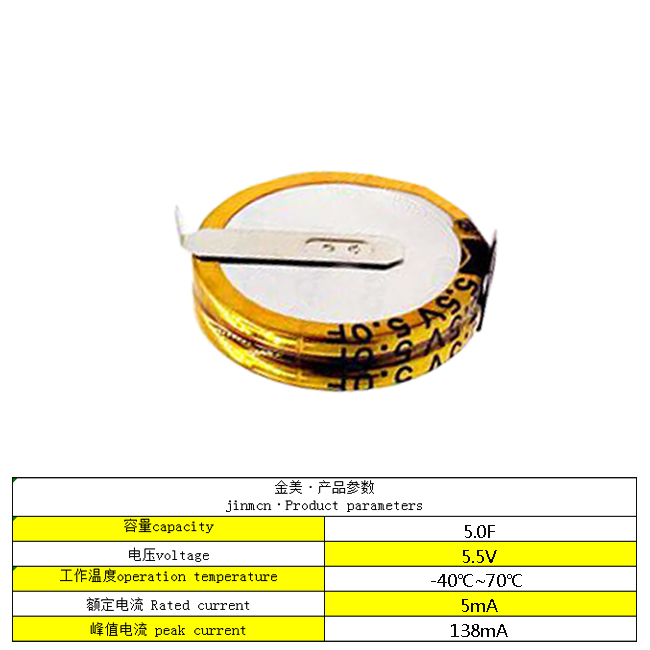 5F5.5V-产品图.jpg
