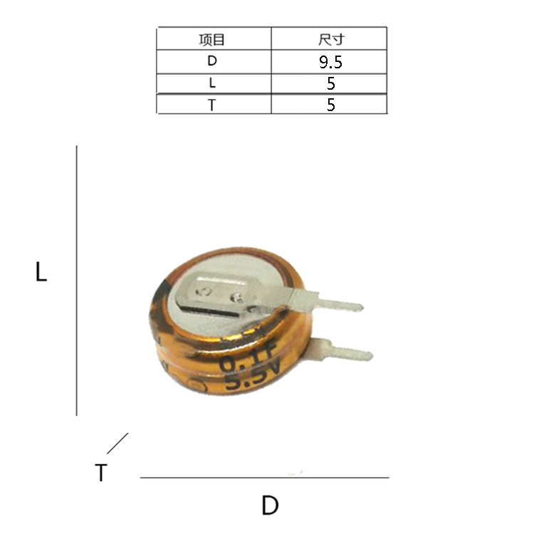 0.1F5.5V-V型尺寸图.jpg