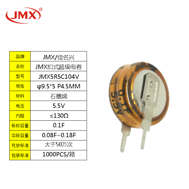 0.1F5.5V-V型详细参数.jpg