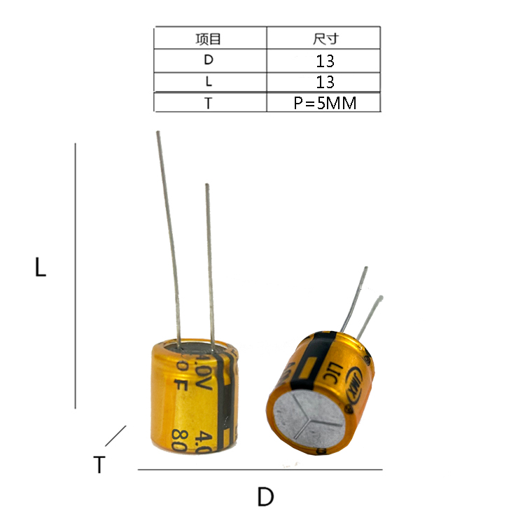 80F-3.8V-1313尺寸图.jpg