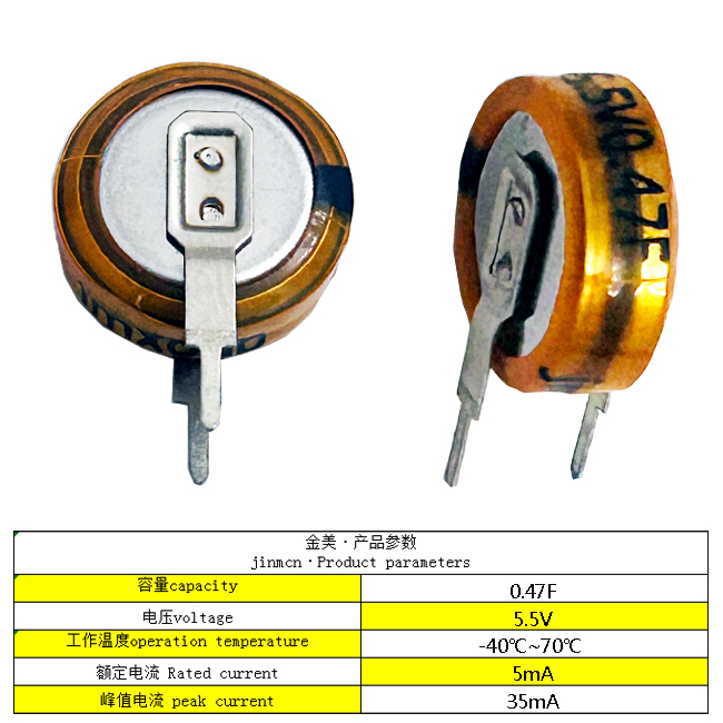 0.47F5.5V-V型-基本参数.jpg