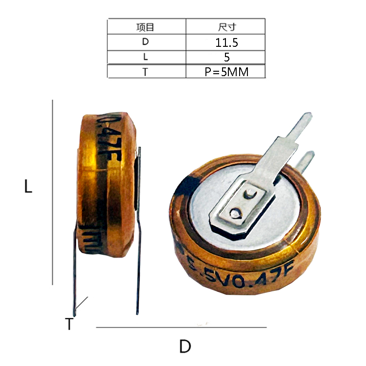 0.47F5.5V-V型尺寸图.jpg