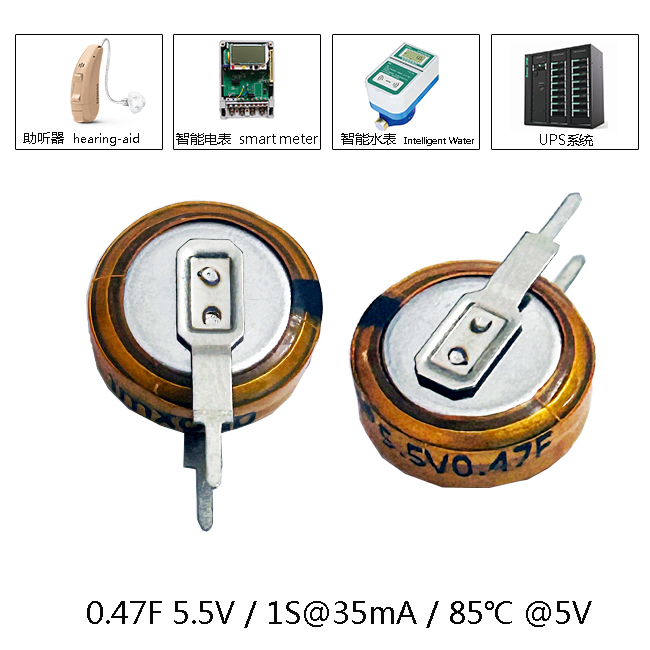 0.47F5.5V-V型应用图.jpg
