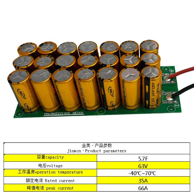 5.7F-63V-基本参数图.jpg