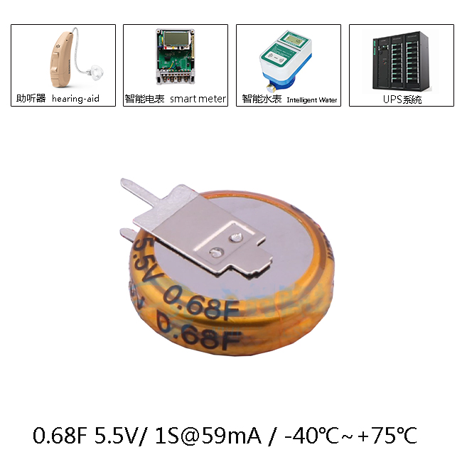 0.68F5.5V-超容应用图.jpg