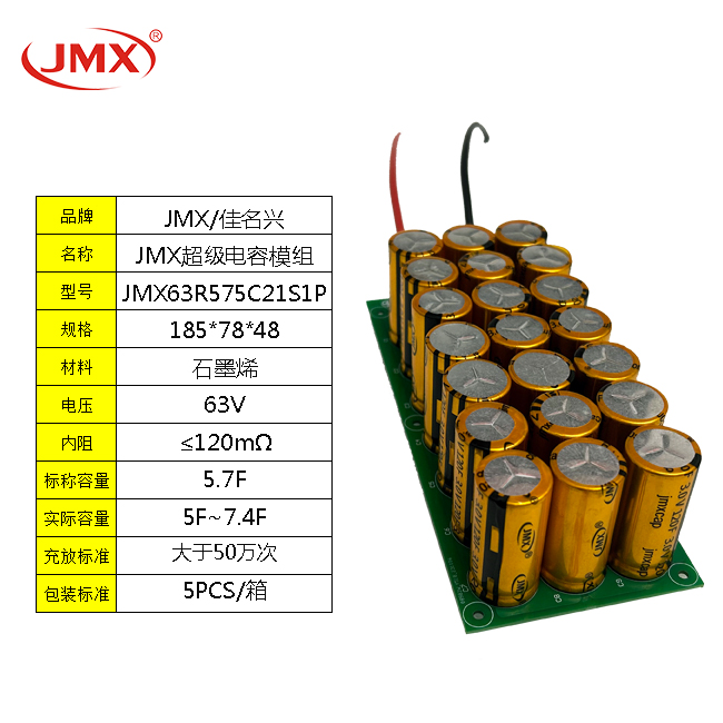5.7F-63V-详细白底图.jpg